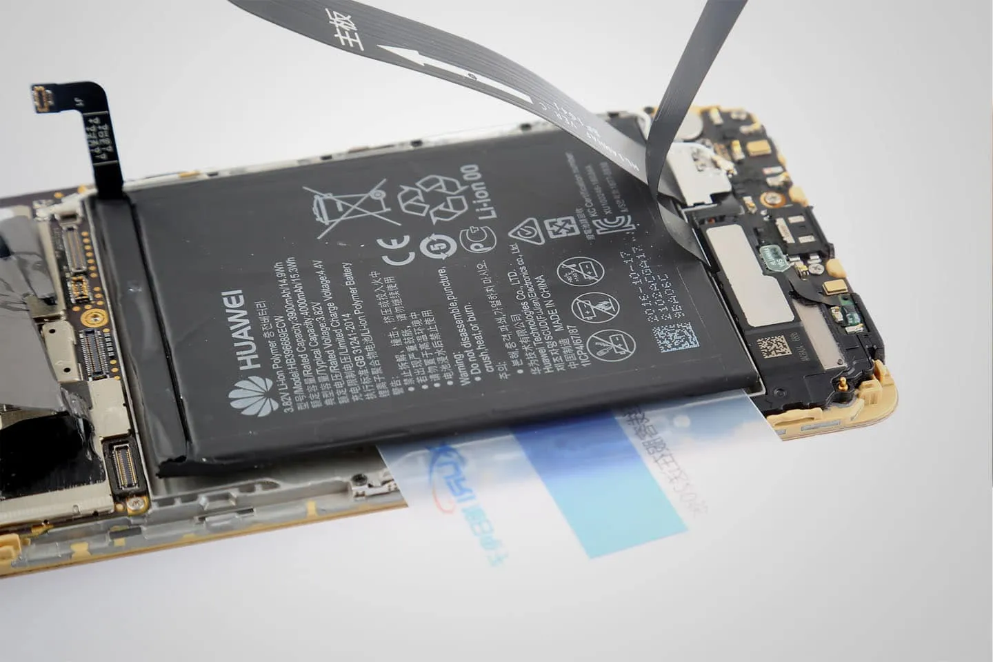 Battery Replacement